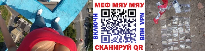 Где найти наркотики Истра APVP  Конопля  Галлюциногенные грибы  Гашиш  Меф мяу мяу 