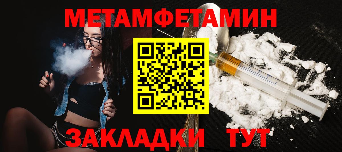 Amphetamine 97% Истра