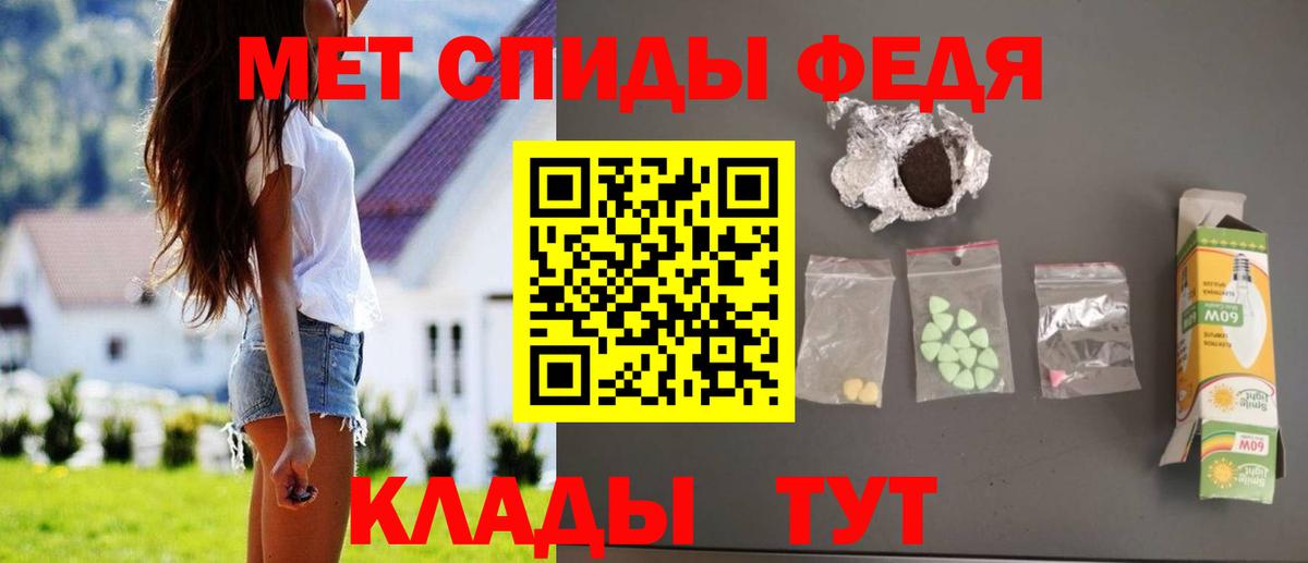 АМФ  Вход с VPN  АМФЕТАМИН  АМФ Premium  Истра 