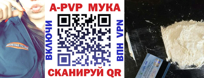 Альфа ПВП СК Истра