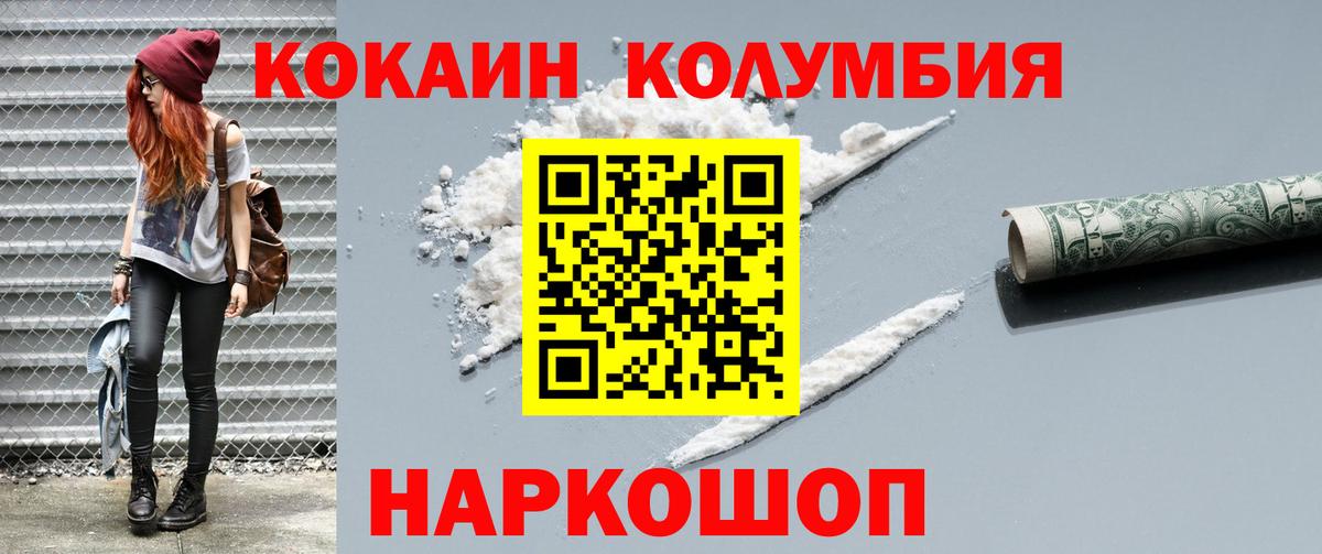 Alpha-PVP Истра