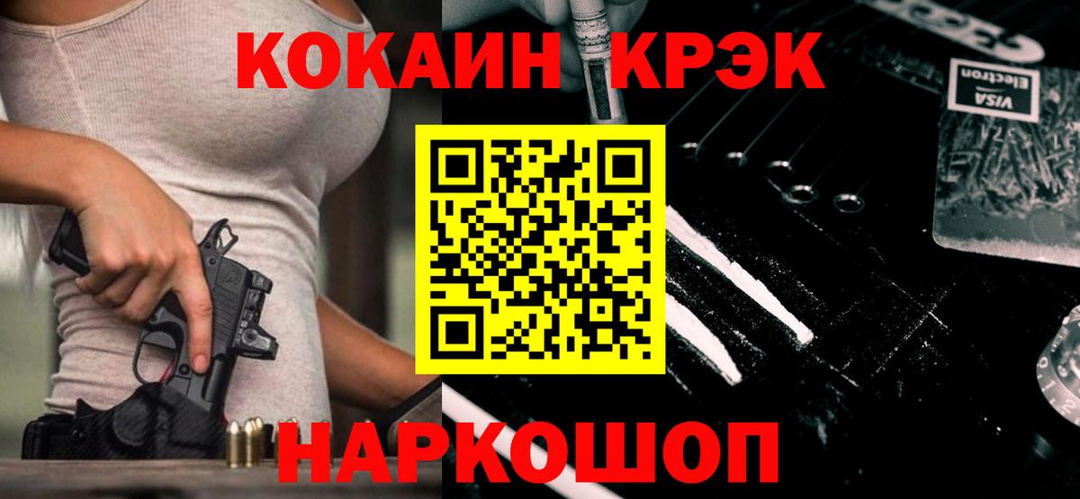 Cocaine VHQ  Кокаин  COCAIN Перу  Истра 