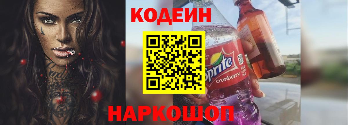 А ПВП Истра