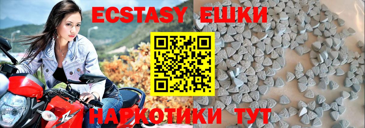 Истра  Меф  Плюхи  Вход с VPN  Канабис  Мефедрон  Конопля 