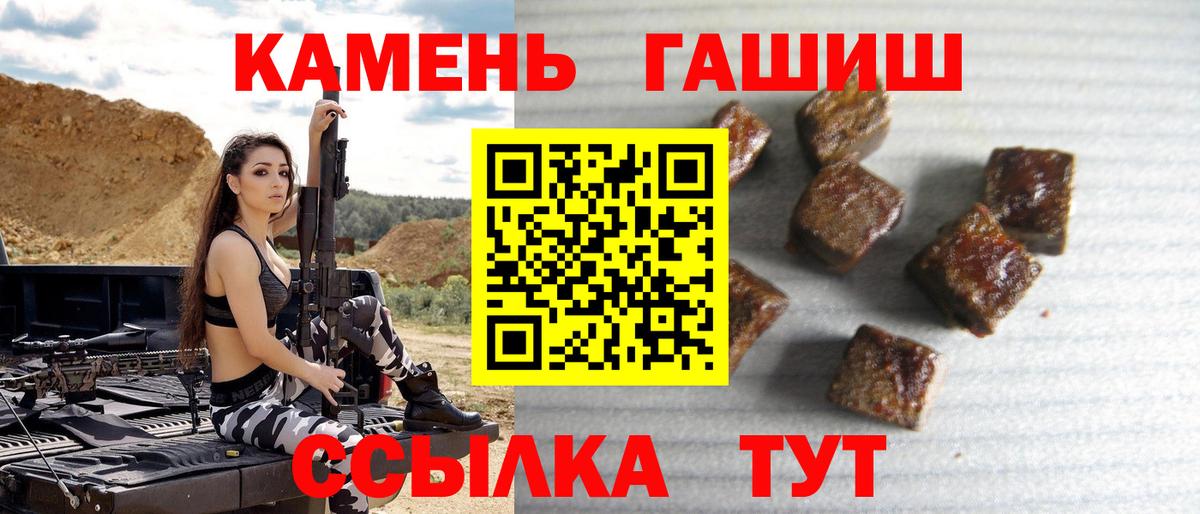Гашиш Изолятор Истра