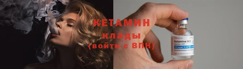 продажа наркотиков  Истра  КЕТАМИН ketamine 