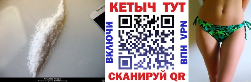 Кетамин VHQ  Истра 