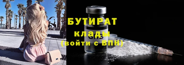 COCAINE Верхнеуральск