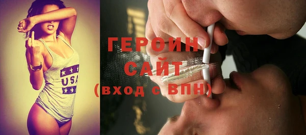 марки lsd Осташков