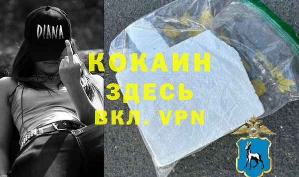 гидропоника Осинники