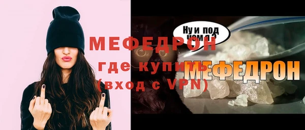 гидропоника Осинники