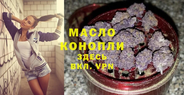 марихуана Билибино