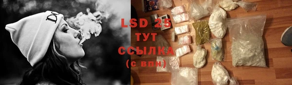 марки lsd Нягань