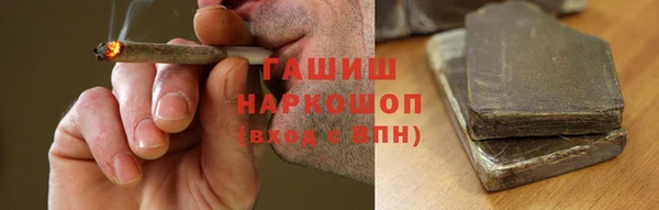 кокаин премиум Приозерск