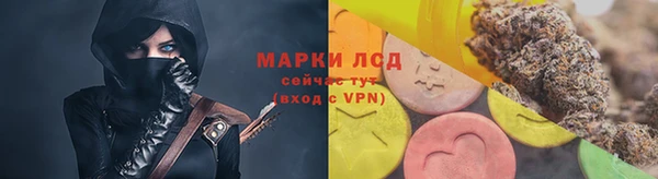 марки lsd Нязепетровск