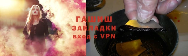 марки lsd Осташков