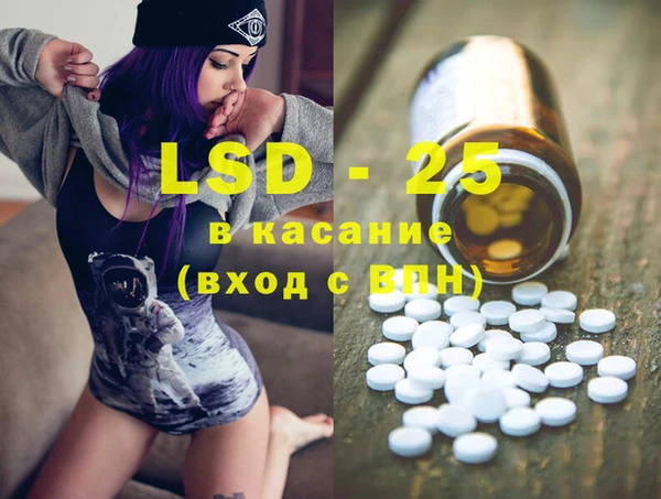 трава Остров