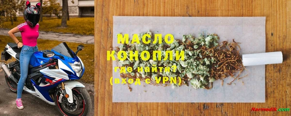 гидропоника Осинники