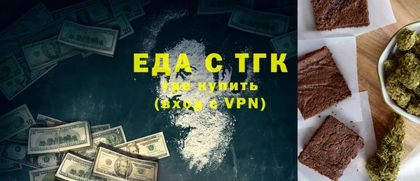 гидропоника Осинники