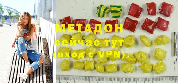 марки lsd Осташков