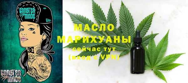 альфа пвп VHQ Беслан