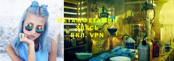 гидропоника Осинники
