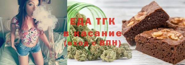 гидропоника Осинники