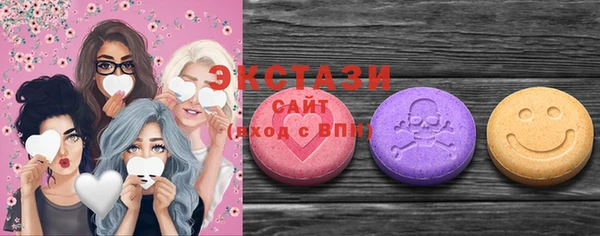 марки lsd Осташков