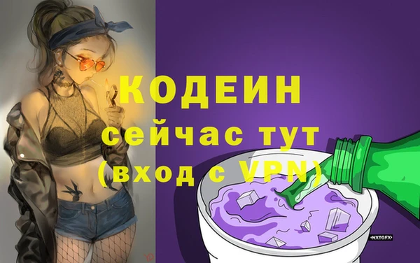 марки lsd Осташков