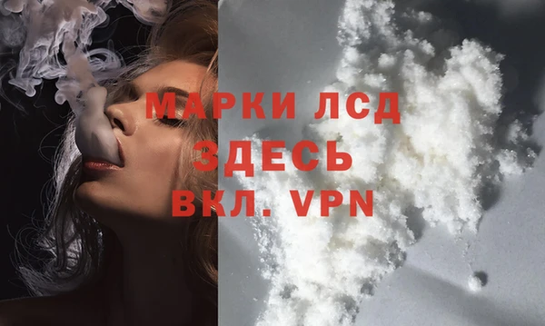 гидропоника Осинники