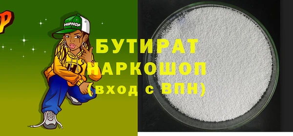 COCAINE Верхнеуральск