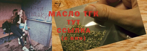 гидропоника Осинники