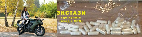 марки lsd Осташков