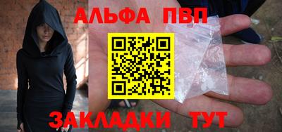 амфетамин Апшеронск