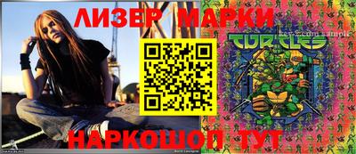 MESCALINE Заволжье