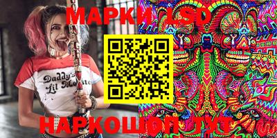 MESCALINE Заволжье