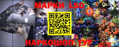 MESCALINE Заволжье