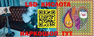 марки nbome Апрелевка