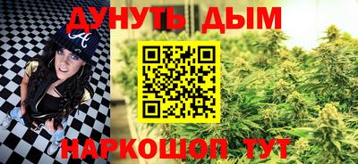 марки nbome Апрелевка