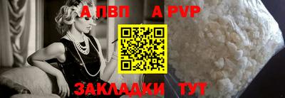 марки nbome Апрелевка