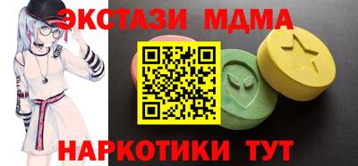 MESCALINE Заволжье