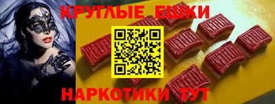 марки nbome Апрелевка