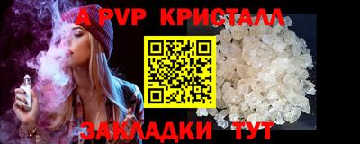 марки nbome Апрелевка