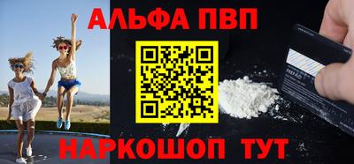 MDMA Premium VHQ Заводоуковск