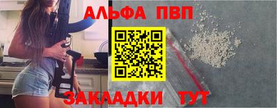 амфетамин Апшеронск