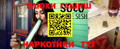 марки nbome Апрелевка