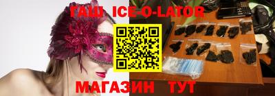 амфетамин Апшеронск