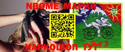 герыч Жуковский