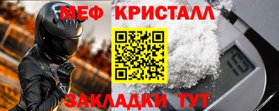 MESCALINE Заволжье