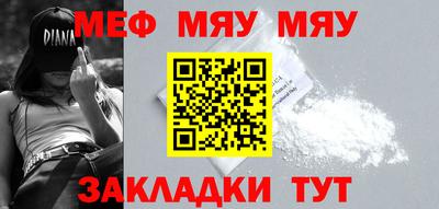 MDMA Premium VHQ Заводоуковск